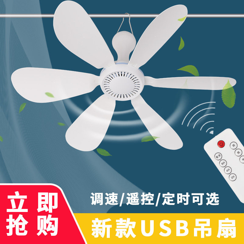 36V小风扇五叶小夹扇电扇电风扇工地宿舍单人36伏低压小电扇