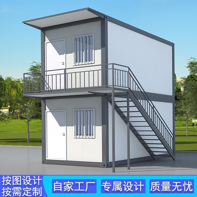 集装箱住人箱房子带装修移动彩钢集成房屋办公室简易组装活动板房