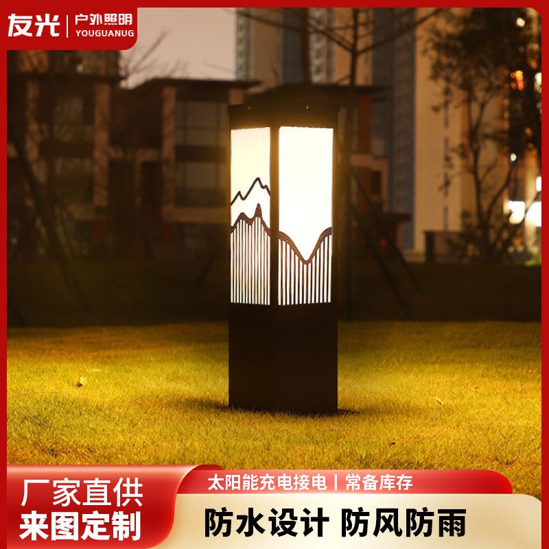太阳能草坪灯户外防水中式庭院灯花园别墅落地灯草坪插地氛围灯