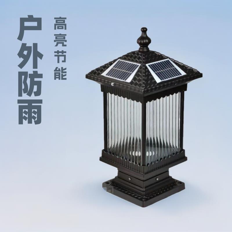 太阳能户外柱头灯新中式防水创意围墙灯落地灯