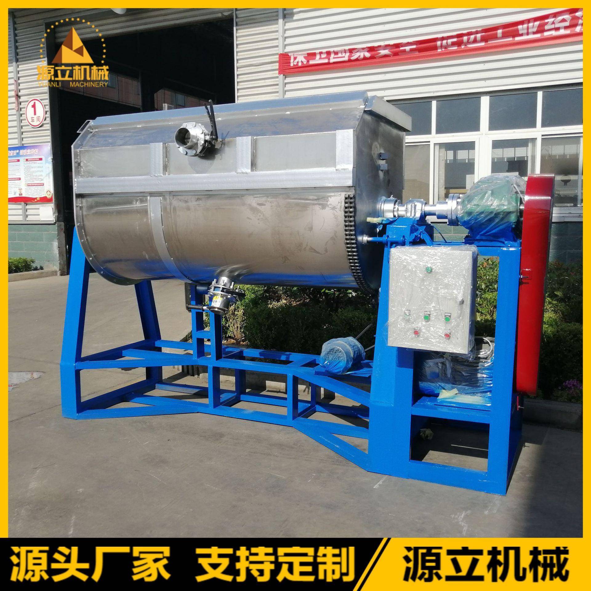 工厂直营卧式双螺带饲料混合机不锈钢槽型真石漆塑料粉末搅拌机