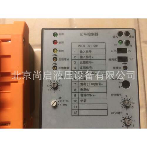 闭环控制器2000感 0001 001shangqi位移传3器EP2035MD41A01