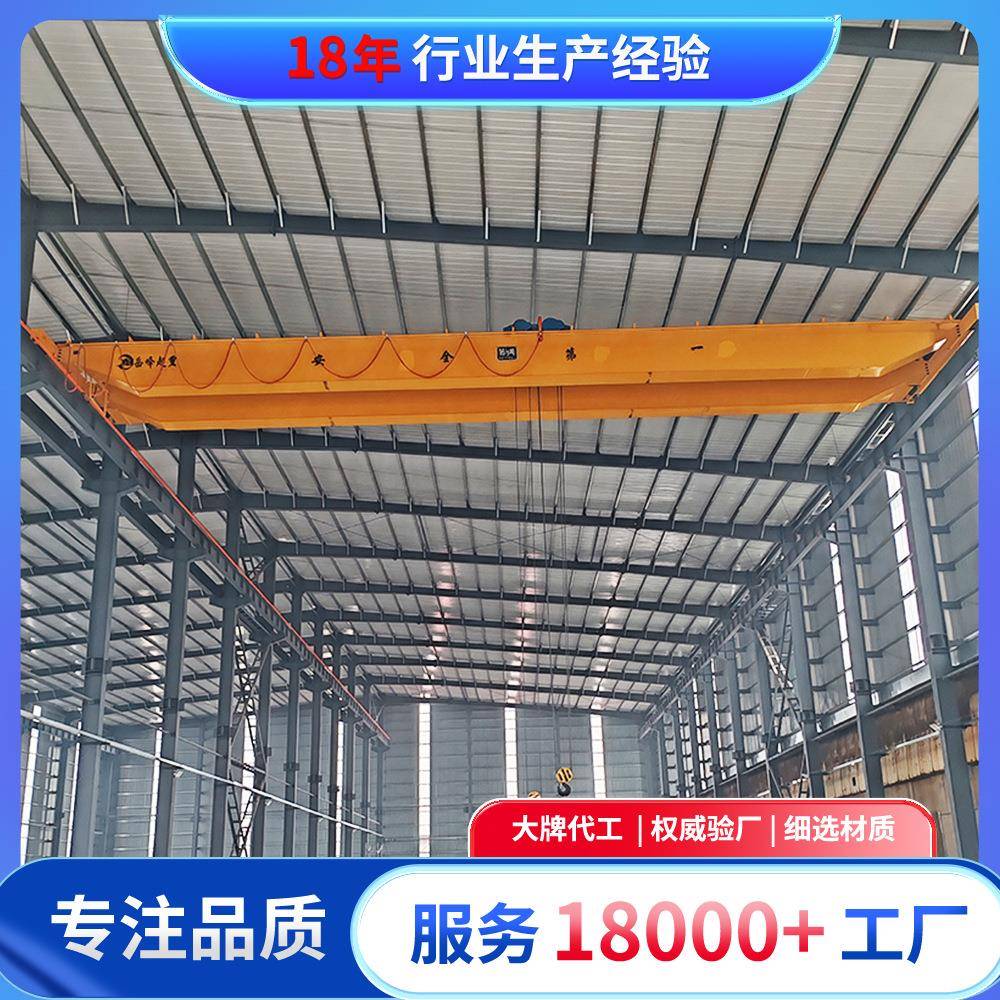 厂家电动双梁天车20吨遥控双梁行吊25吨车间双梁起重机价格