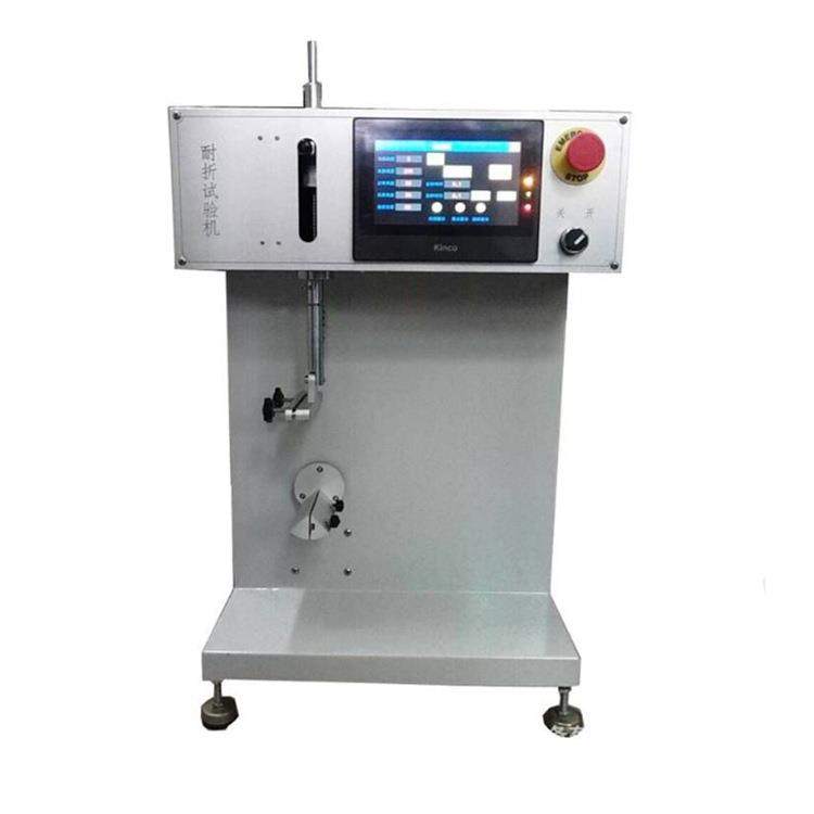 FPC耐弯折试验机弯折耐折强度测试仪砝码悬吊式弯折测试仪