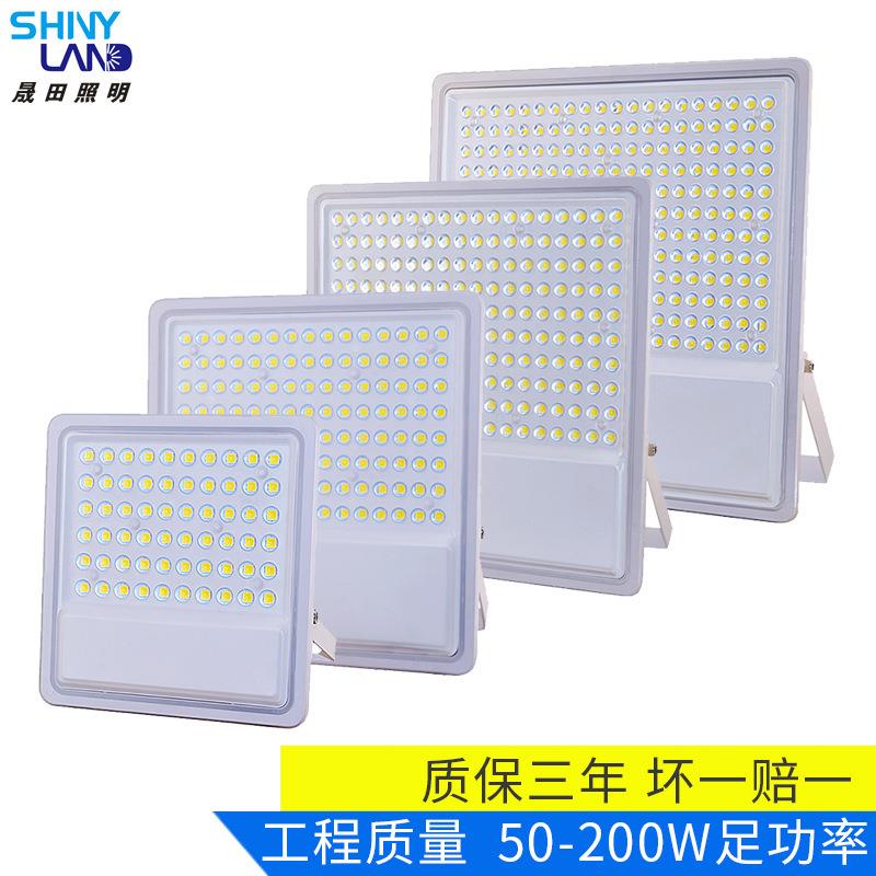 热销新款led泛光灯透镜投射户外广告牌广场建筑防水LED投光灯100W