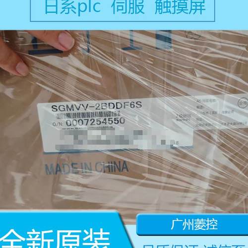 安川SGMEV-08DDA6C SGMPH-15AAA61D-OY SGMGV-20ADA2B