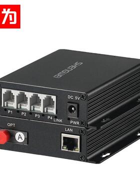 数字电话光端机 PCM语音光电转换器4路电话+1路网络FC接口一对