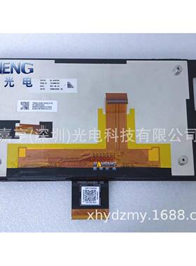 原装9寸TM090JVKQ01 TM090JVKQ01-00-BLU1车载导航液晶屏 触摸屏