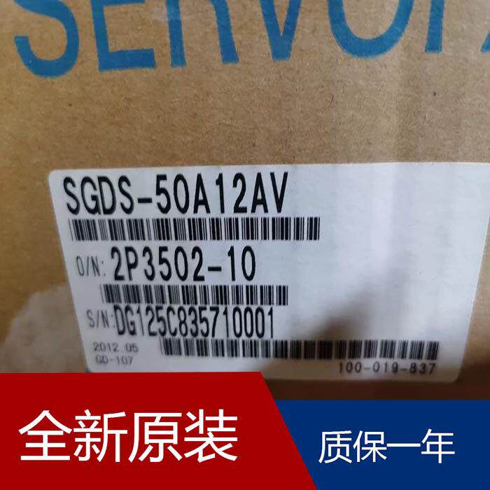 安川中惯量、大转矩伺服电机伺服系统SGM7G-13A7C61 SGM7G-30AFC6