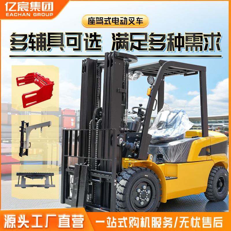 四轮电叉车手推式叉车电动行走叉车8h不间断工作电动叉车厂家现货