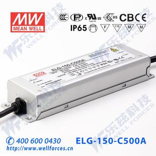 300V防水 C500AB 150W明纬500mA恒流可调调光LED电源ELG 150
