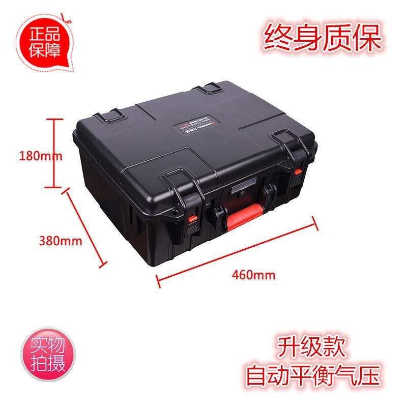 厂家直供万得保JS-7配方格海绵 塑料仪器箱密封安全仪器防护箱