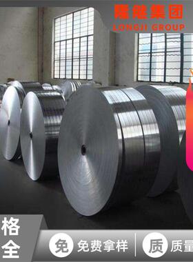 GH1016高温合金钢棒 板 GH1016合金管件 规格定尺 配送至厂