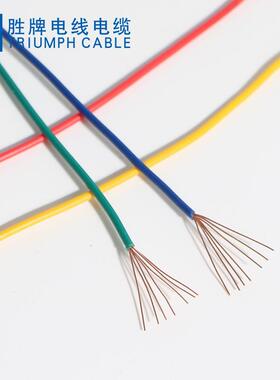 德系FLRY-A 0.22MM耐温105度 50V汽车线PVC电子线24AWG现货库存