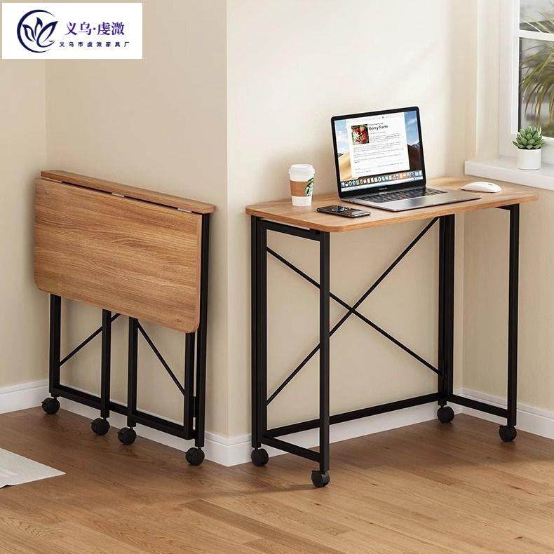 移动家用折叠小桌子卧室学习桌书桌学生简易写字办公桌电脑桌床边