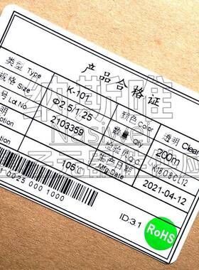 KHXC热缩管套 K-101 透明CLAER Φ2.5/1.25 2.5MM 200米 热缩管