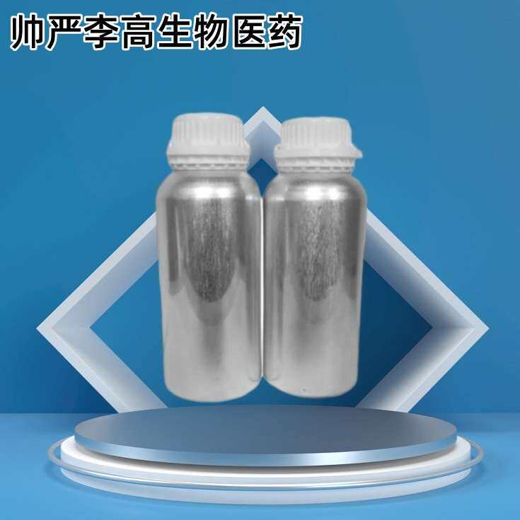 三辛基膦 三正辛基膦 4731-53-7 含量98% 1kg 25kg