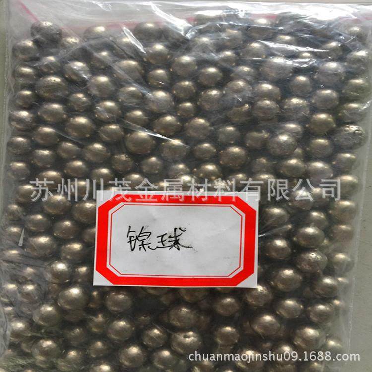 销售纯镍N4 N5 N6 N7金属镍锭 镍棒 纯镍管 镍棒 镍颗粒 电解镍