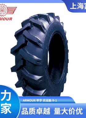 甲牌440/80R28 R4 农业轮胎440/80-24-16PR R-1 人字真空轮胎