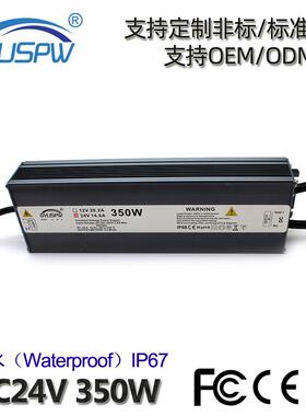 24V恒压防水电源 DC24V350W灯洗墙灯驱动电源 IP67开关电源LED灯