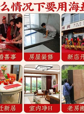 粗盐净宅御守盐摆件大粒天然海盐搬家结婚乔迁新居卫生间厕所消磁