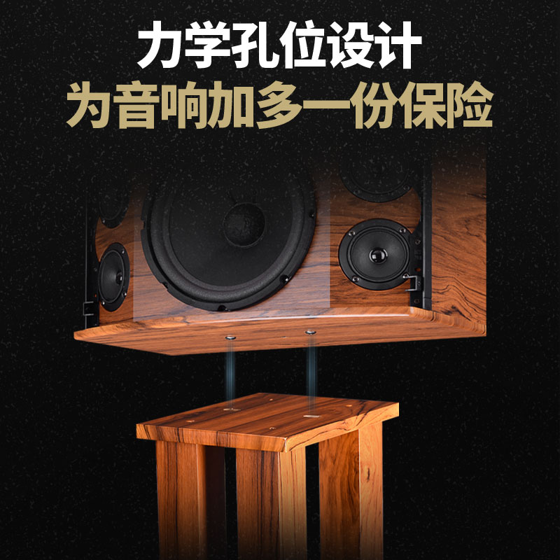 美之声 M5书架音箱支架落地惠威环绕音响支架桌面音箱架子支架