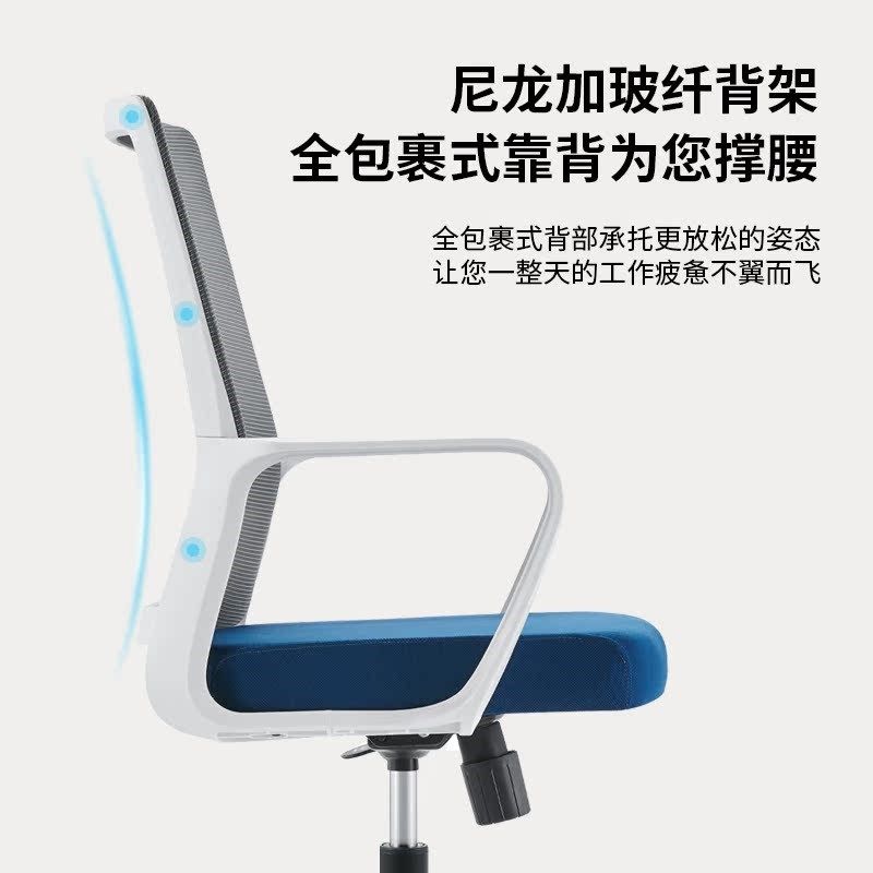 简约白色办公椅职员工电脑椅子网布椅舒适久坐不累书房家用透气椅