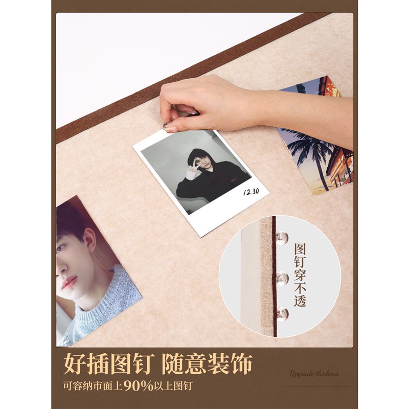 照片墙毛毡板墙贴软木板墙背景板相片挂墙展示墙毛粘板羊毛毡墙贴