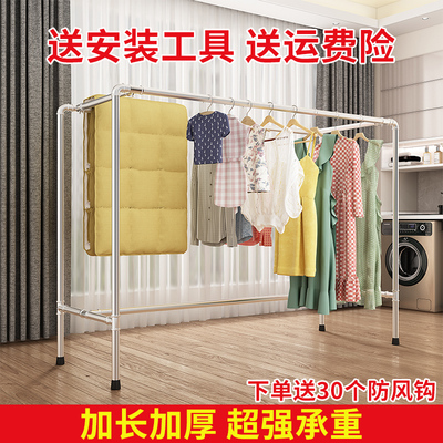 镀锌钢管晾衣架落地挂衣架卧室收纳家用简易室内阳台可移动晒衣架