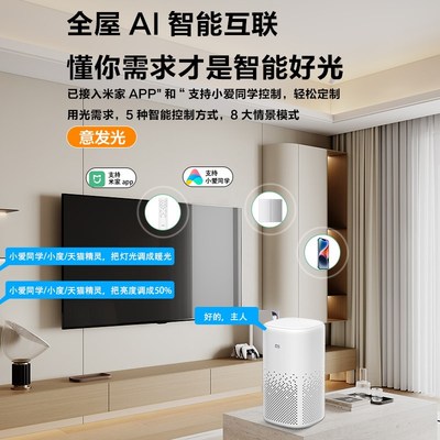 灯带变压器开关米家智能电源24v驱动mesh2.0橱柜一体调光控制器