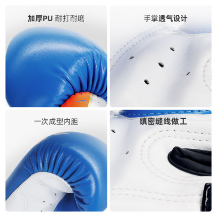 BN儿童拳击手套幼儿男孩搏击打沙包6OZ女孩小孩训练3n散打4OZ拳套