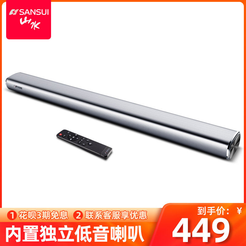 /山水 DV-91A电视回音壁音响音箱家用5.1家庭影院 客厅套装蓝牙液