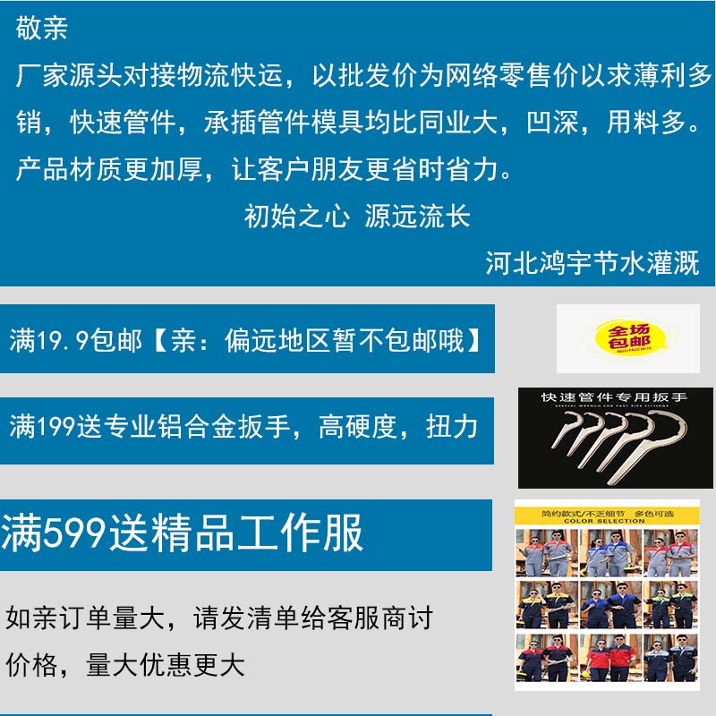 水管活接头塑料pe水管快接内丝接头6分4外丝直接速接三通4分20 25