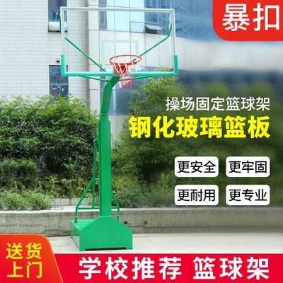 蓝球蓝球架户外成人青少年标准蓝球架室外家用儿童比赛落地式球架