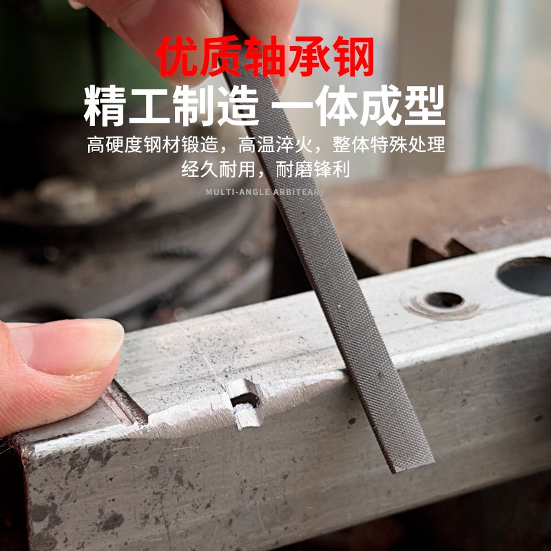 沪工什锦锉套装小型整型手锉刀打磨钢挫刀140半圆三角方平搓180错