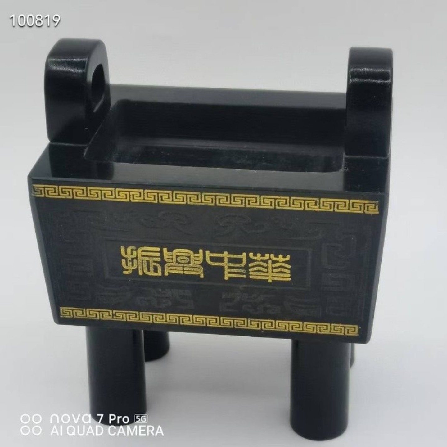 天然和田玉青玉玉鼎摆件仿古文玩玉器鼎盛中华四方立体鼎装饰摆件