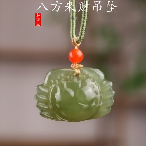 天然和田玉八方来财吊坠财运纳福招财转运平安青玉玉石项链毛衣链
