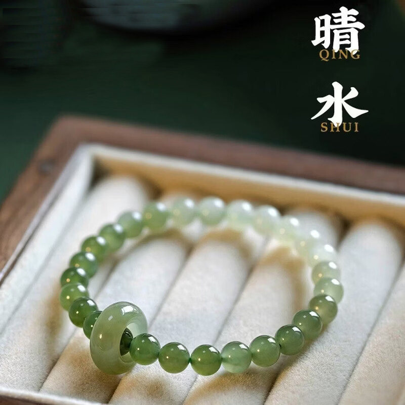天然渐变和田玉手串女浅晴水碧玉手链平安夜圣诞节礼物送女友老婆