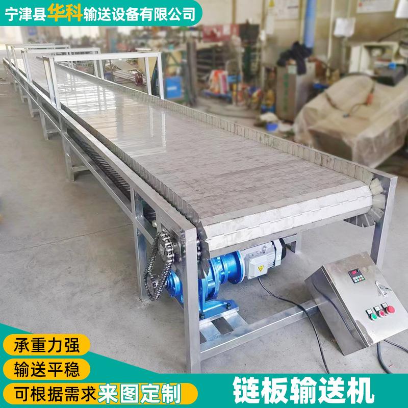 链板输送机非标高温排屑扣板直线废钢生产烘干造纸隔板粮食输送机