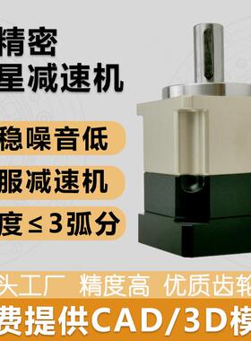 苏州AB115142180伺服减速机斜齿轮行星减速机大扭矩低噪音减速器