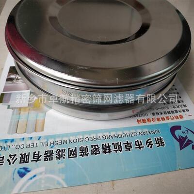 ZBJ31004-88铸造用标准筛铸造试验筛质量符合GB/T6003.1