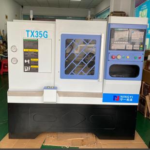 南京销售TX35G斜轨数控车床斜床身机床