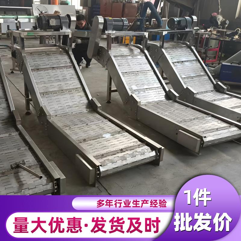 04不锈钢链板提升机小型颗粒物料提升上料机耐高温挡板链提升机