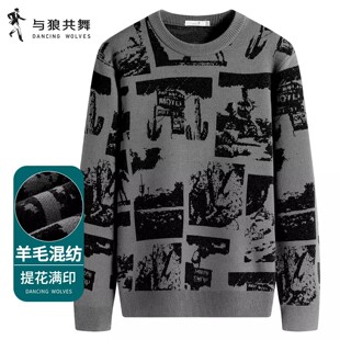 与狼共舞满印亲肤休闲圆领毛衣男士25秋冬新款轻暖舒适亲肤针织衫