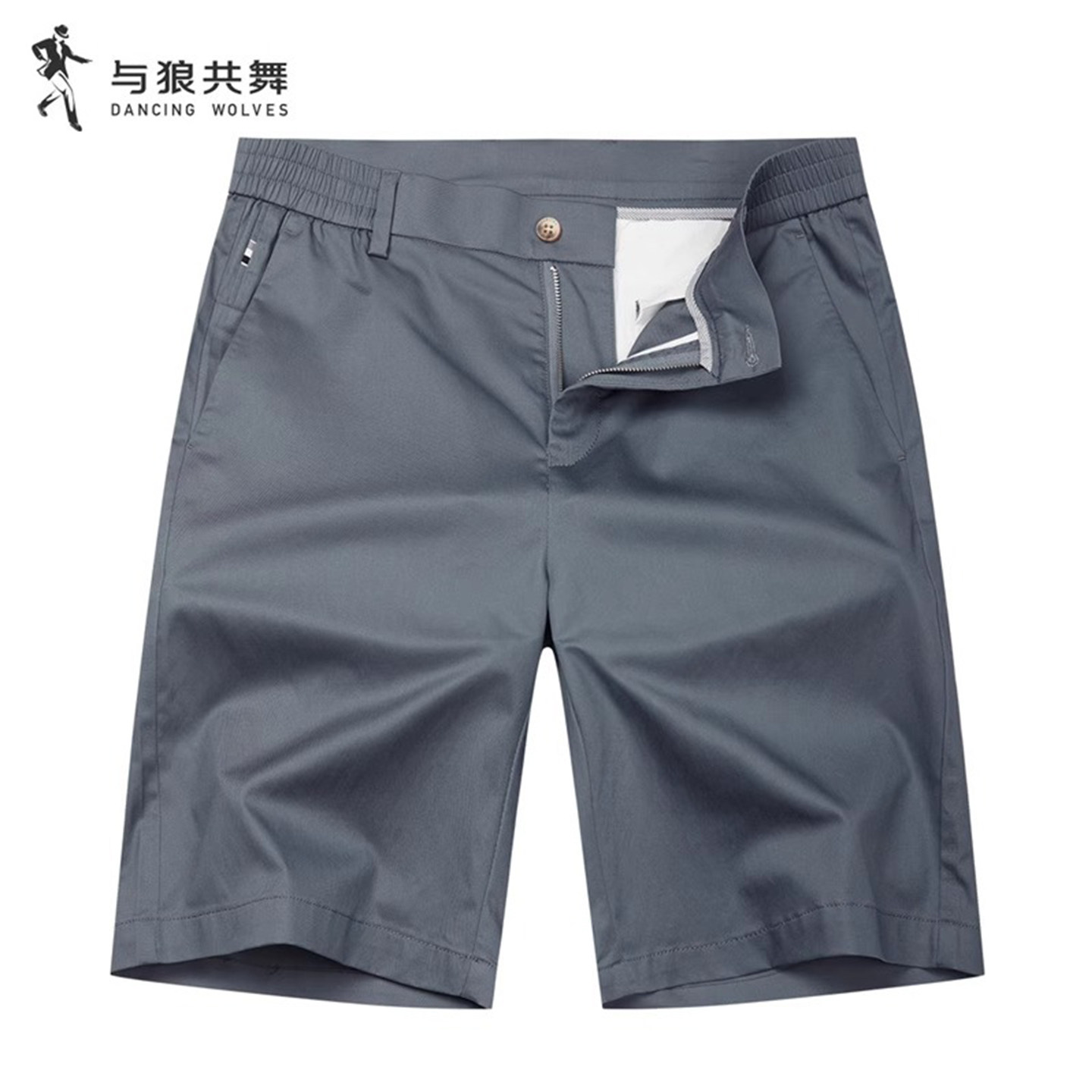 与狼共舞桑蚕丝休闲五分短裤男士