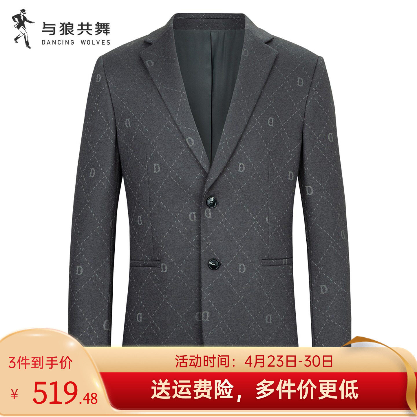 [含绵羊毛]与狼共舞提花满印西装男2025春秋新款商务休闲西服外套