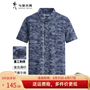 【重工刺绣】与狼共舞翻领短袖衬衫男2026夏季新款度假风舒适衬衣