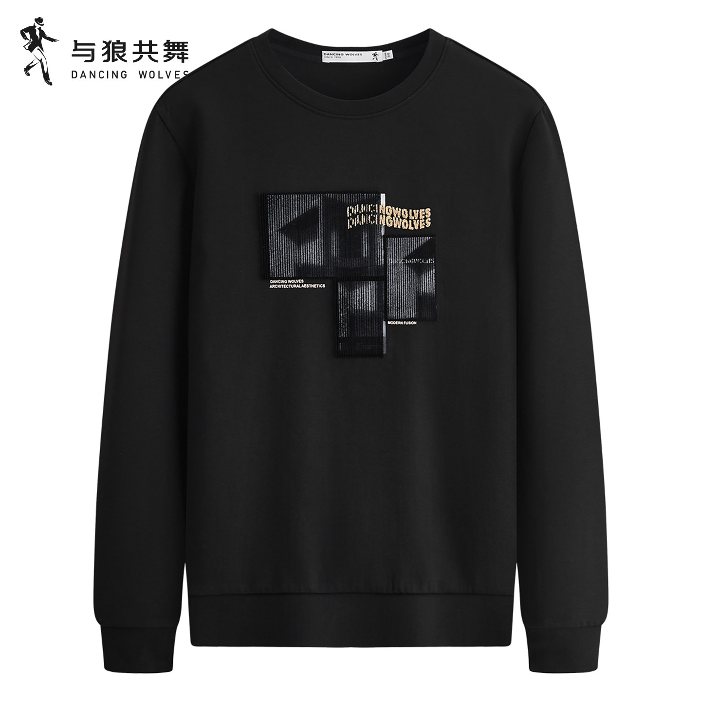 与狼共舞时尚个性圆领套头卫衣男2025春秋新款休闲舒适长袖T恤潮