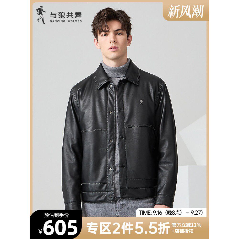 与狼共舞PU皮外套男2026春