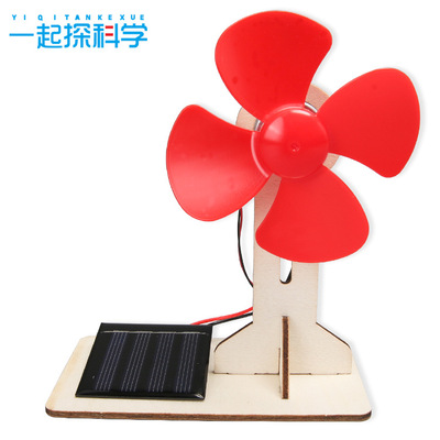 太阳能风扇科技小制作材料包